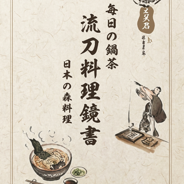 Livre de recettes