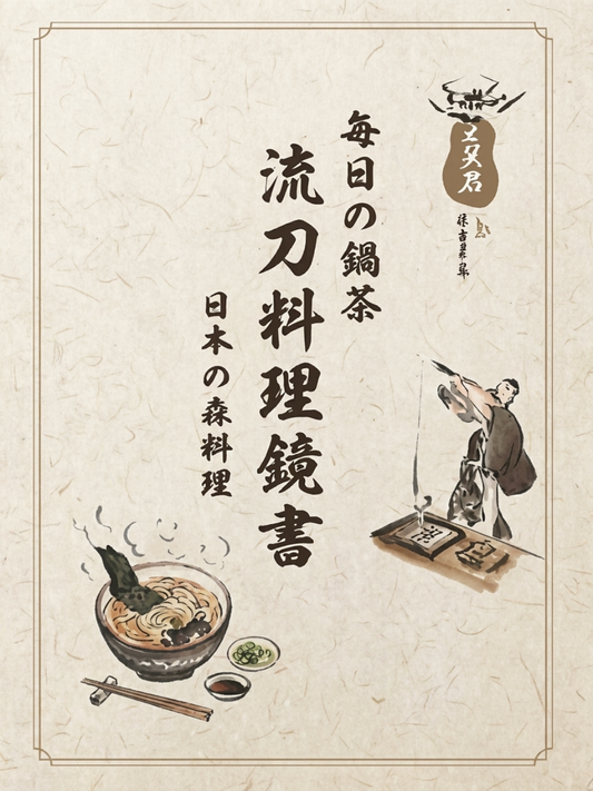 Livre de recettes